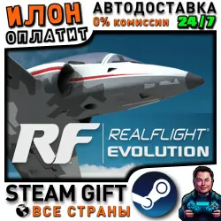 RealFlight Evolution · Steam РОССИЯ и ВСЕ СТРАНЫ