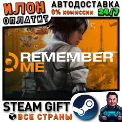 Remember Me · Steam РОССИЯ и ВСЕ СТРАНЫ