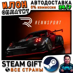 RENNSPORT - Standard Edition · Steam РОССИЯ и ВСЕ СТРАНЫ