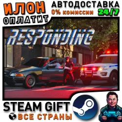 Responding · Steam РОССИЯ и ВСЕ СТРАНЫ