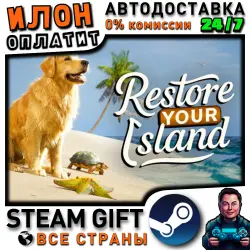 Restore Your Island · Steam РОССИЯ и ВСЕ СТРАНЫ