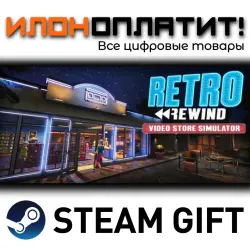 Retro Rewind - Video Store Simulator · STEAM GIFT · AUTO-DELIVERY