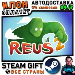 Reus 2 · Steam РОССИЯ и ВСЕ СТРАНЫ