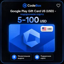 Google Play Gift Card US (USD) - подарочная карта