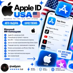 USA Apple ID — AUTO Delivery | No 2FA | Full Access