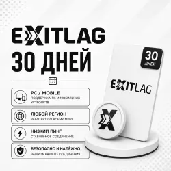 ExitLag Subscription | Any Region | Any Account