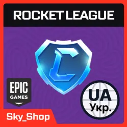 Rocket League Credits | AUTO-DELIVERY | Any Platform | Ukr. | Epic Games