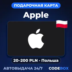 Apple Gift Card PL (PLN) - пополнение Apple ID — App Store и Apple ID, лот №256571