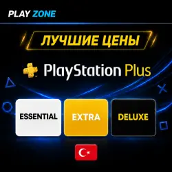 PS PLUS ТУРЦИЯ | ОСНОВНАЯ | ЭКСТРА | ДЕЛЮКС | EA PLAY | 1-12 МЕС