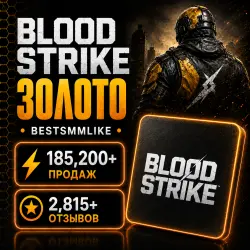 Blood Strike Золото Gold | по ID | от 100 золота