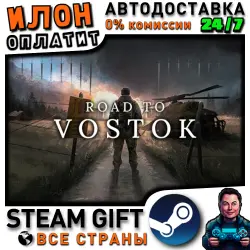 Road to Vostok · Steam ALL COUNTRIES