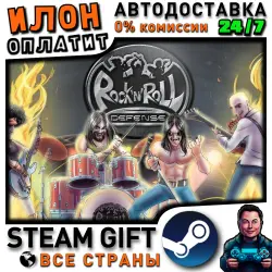 Rock 'N' Roll Defense · Steam РОССИЯ и ВСЕ СТРАНЫ