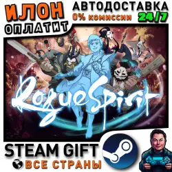 Rogue Spirit · Steam РОССИЯ и ВСЕ СТРАНЫ