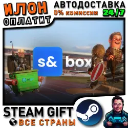 s&box · Steam РОССИЯ и ВСЕ СТРАНЫ
