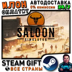Saloon Simulator · Steam РОССИЯ и ВСЕ СТРАНЫ