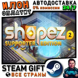 shapez 2 Supporter Edition · Steam ALL COUNTRIES
