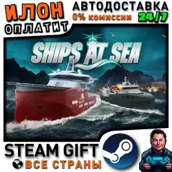 Ships At Sea · Steam РОССИЯ и ВСЕ СТРАНЫ