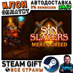 Sin Slayers: Meat & Greed · Steam РОССИЯ и ВСЕ СТРАНЫ