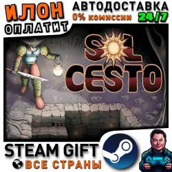 Sol Cesto · Steam РОССИЯ и ВСЕ СТРАНЫ