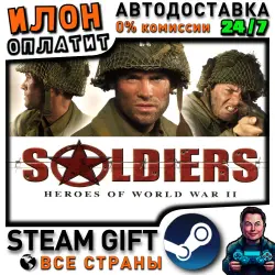 Soldiers: Heroes of World War II - Enhanced Edition · Steam РОССИЯ и ВСЕ СТРАНЫ