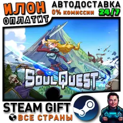 SoulQuest · Steam РОССИЯ и ВСЕ СТРАНЫ