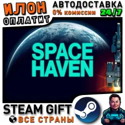 Space Haven · Steam РОССИЯ и ВСЕ СТРАНЫ