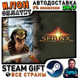 Sphinx and the Cursed Mummy · Steam РОССИЯ и ВСЕ СТРАНЫ