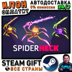 SpiderHeck · Steam РОССИЯ и ВСЕ СТРАНЫ