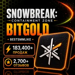 Snowbreak: Containment Zone | BitGold по ID
