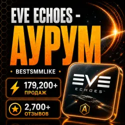 Eve Echoes Aur | по ID | 24/7