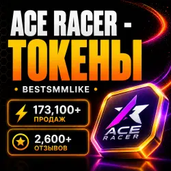 Ace Racer | Токены по ID | Авто доставка 24/7