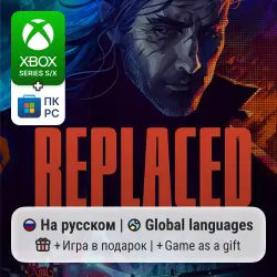 Replaced Xbox Series S/X / PC
