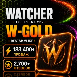 Watcher Of Realms W-Gold | по ID | Автодоставка