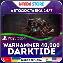 Warhammer 40,000: Darktide · PS5 · TR/UA/IN/US · АВТО 24/7