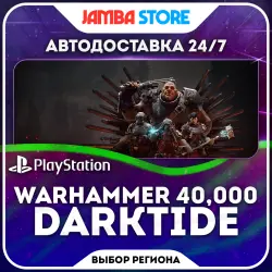 Warhammer 40,000: Darktide · PS5 · Выбор региона · АВТО 24/7