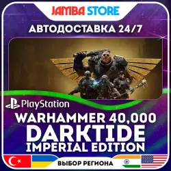 Warhammer 40,000: Darktide Imperial Edition · PS5 · TR/UA/IN/US · АВТО 24/7