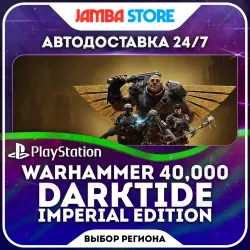 Warhammer 40,000: Darktide Imperial Edition · PS5 · Выбор региона · АВТО 24/7