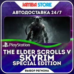 The Elder Scrolls V: Skyrim Special Edition · PS4/PS5 · Выбор региона · АВТО 24/7