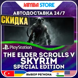 The Elder Scrolls V: Skyrim Special Edition · PS4/PS5 · TR/UA/IN/US · АВТО 24/7