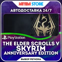 The Elder Scrolls V: Skyrim Anniversary Edition · PS4/PS5 · Выбор региона · АВТО 24/7