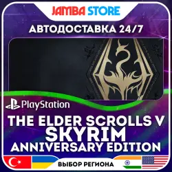 The Elder Scrolls V: Skyrim Anniversary Edition · PS4/PS5 · TR/UA/IN/US · АВТО 24/7