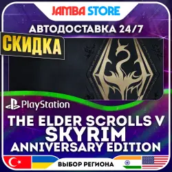 The Elder Scrolls V: Skyrim Anniversary Edition · PS4/PS5 · TR/UA/IN/US · АВТО 24/7