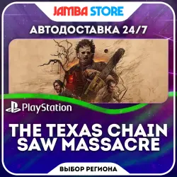 The Texas Chain Saw Massacre · PS4/PS5 · Выбор региона · АВТО 24/7