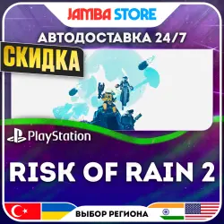 Risk of Rain 2 · PS4/PS5 · TR/UA/IN/US · АВТО 24/7 · СКИДКА ДО 13.08