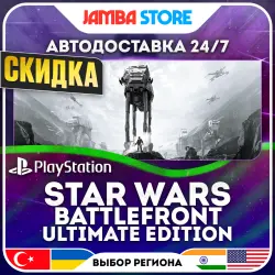 STAR WARS Battlefront Ultimate Edition · PS4 · TR/UA/IN/US · АВТО 24/7 · СКИДКА