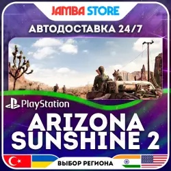 Arizona Sunshine VR 2 · PS5 · TR/UA/IN/US · АВТО 24/7