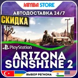 Arizona Sunshine VR 2 · PS5 · TR/UA/IN/US · АВТО 24/7 · СКИДКА ДО 13.08