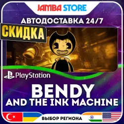 Bendy and the Ink Machine · PS4 · TR/UA/IN/US · АВТО 24/7 · СКИДКА ДО 13.08