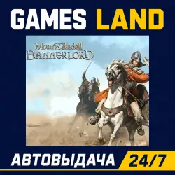 Mount & Blade II: Bannerlord | Steam Ключ | РФ и СНГ | АВТОВЫДАЧА 24/7