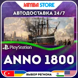 Anno 1800 · PS5 · TR/UA/IN/US · АВТО 24/7